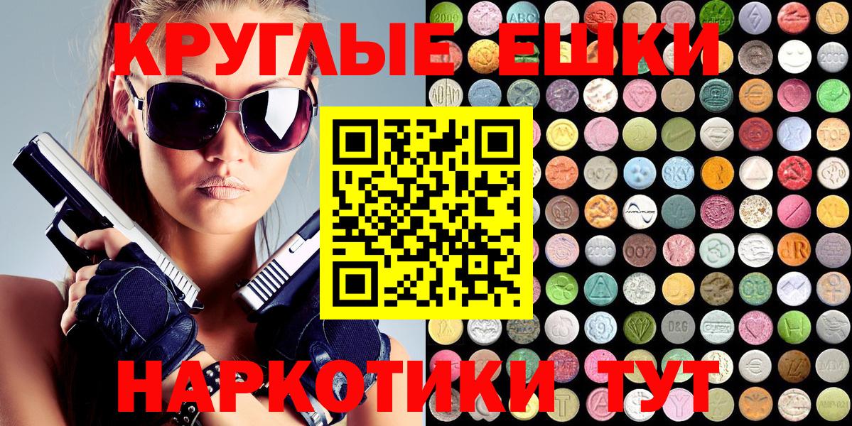 ЭКСТАЗИ Cube Тольятти