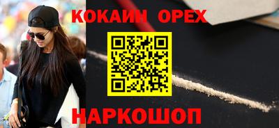стафф Будённовск