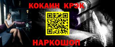 стафф Будённовск