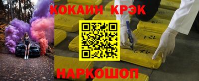 стафф Будённовск