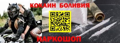 стафф Будённовск