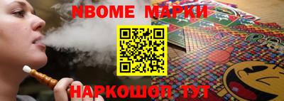 стафф Будённовск