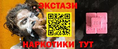 ПСИЛОЦИБИНОВЫЕ ГРИБЫ Бузулук