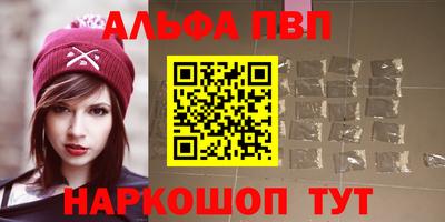стафф Будённовск