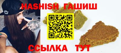 ПСИЛОЦИБИНОВЫЕ ГРИБЫ Бузулук