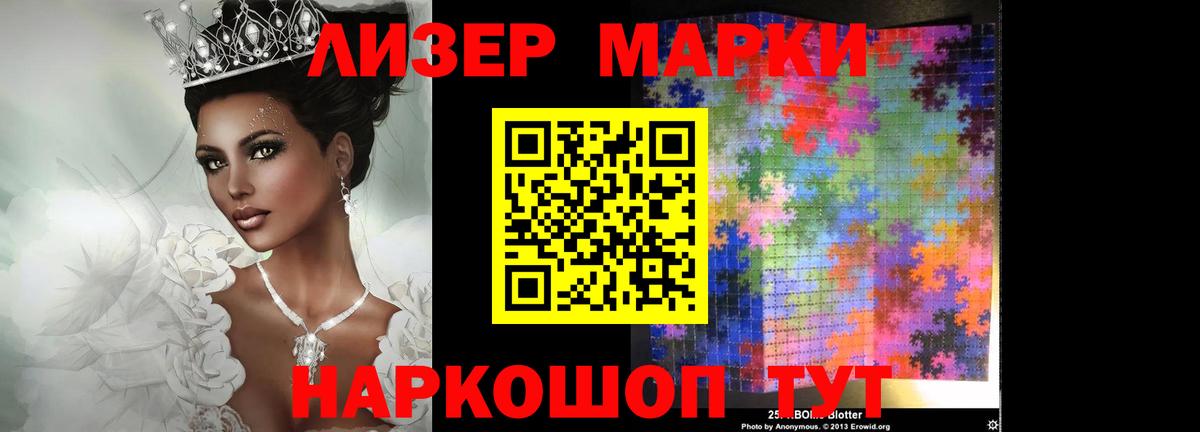 LSD-25 экстази ecstasy  ЛСД экстази кислота  Вход с VPN  Тольятти 