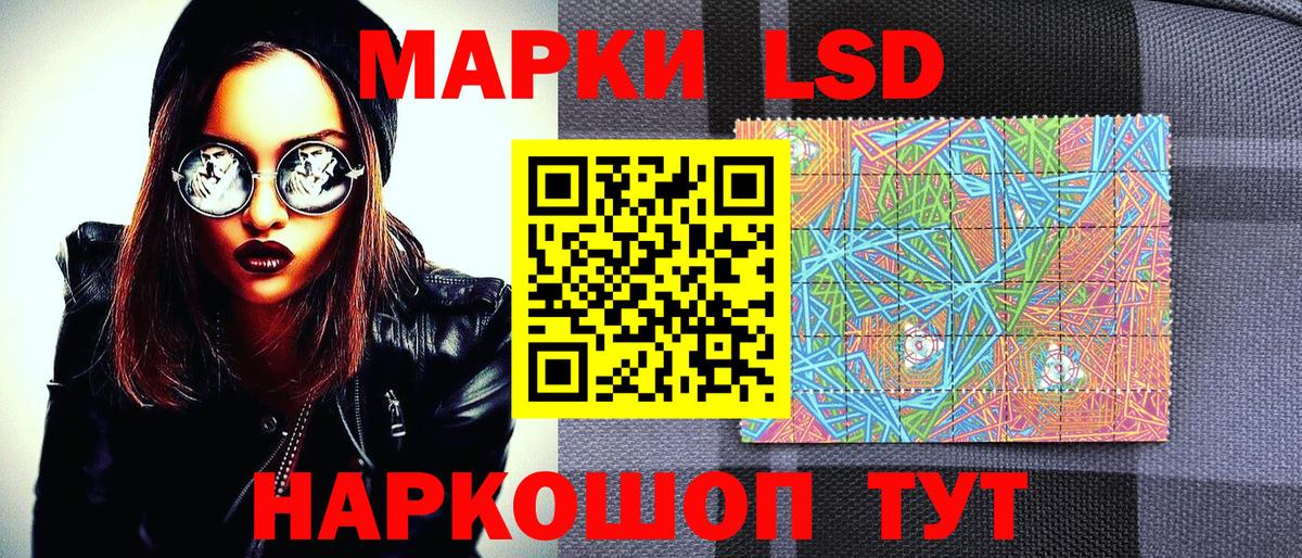 Тольятти  Марки N-bome  купить наркотик  Марки 25I-NBOMe 1500мкг  Вход с VPN 