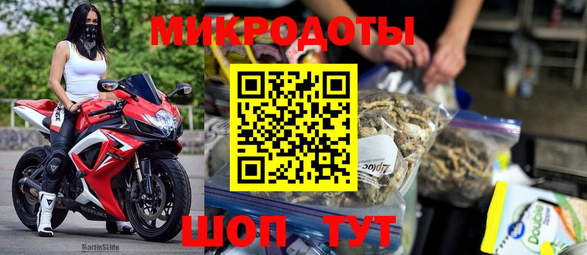 Галлюциногенные грибы Cubensis  Вход с VPN  Тольятти  Галлюциногенные грибы мицелий 
