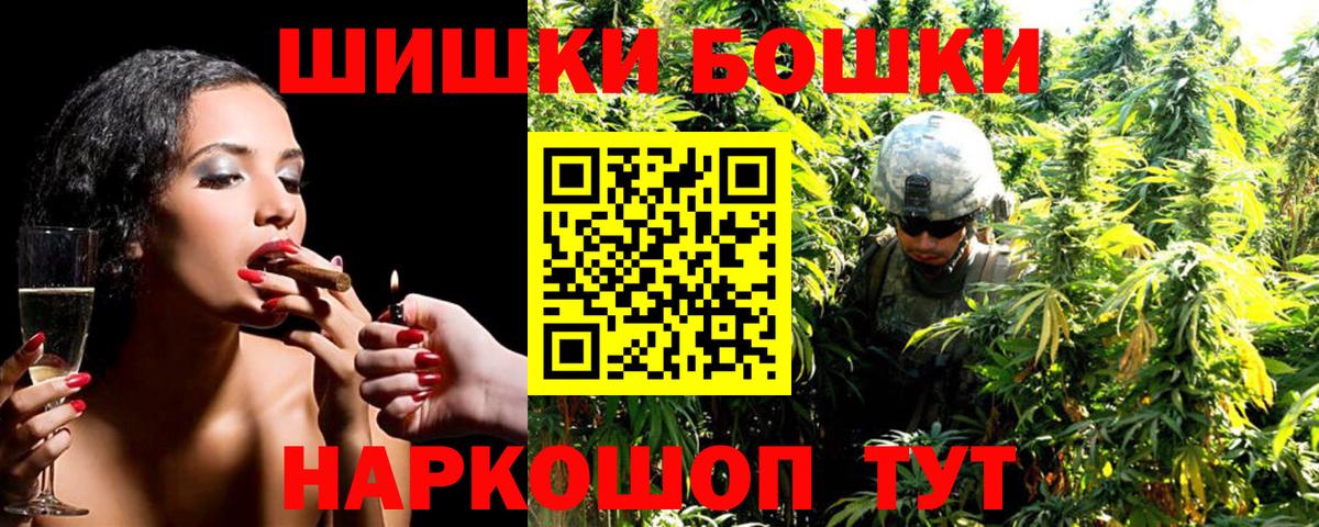 Канабис AK-47 Тольятти